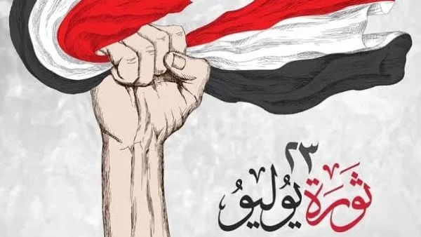 روسيا تهنئ مصر بذكرى ثورة 23 يوليو وتؤكد على تعزيز العلاقات الثنائية