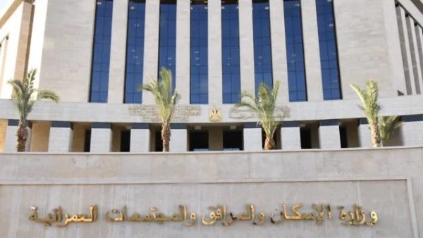 فرص استثمارية جديدة: طرح محال ووحدات إدارية للبيع في دمياط الجديدة والعاشر من رمضان
