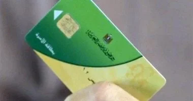 وزارة التموين تعزز العدالة الاجتماعية عبر تنقية بيانات البطاقات التموينية