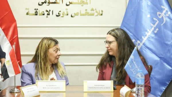 شراكة استراتيجية بين القومي للإعاقة واليونيسف لتعزيز حقوق الأطفال ذوي الهمم وتمكين أسرهم في مصر
