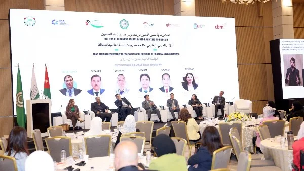 مصر تعرض نموذجها الرائد في دمج ذوي الإعاقة خلال مؤتمر عربي إقليمي في عمّان
