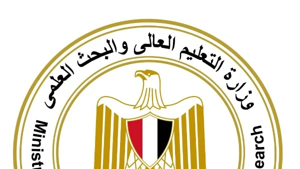 وزارة التعليم العالي تحث طلاب الثانوية العامة على التسجيل السريع لاختبارات القدرات قبل انتهاء الموعد