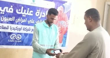 مؤسسة صناع الخير تنجح في إجراء 110 عمليات جراحية وتوزيع 300 نظارة طبية في البحيرة وقنا