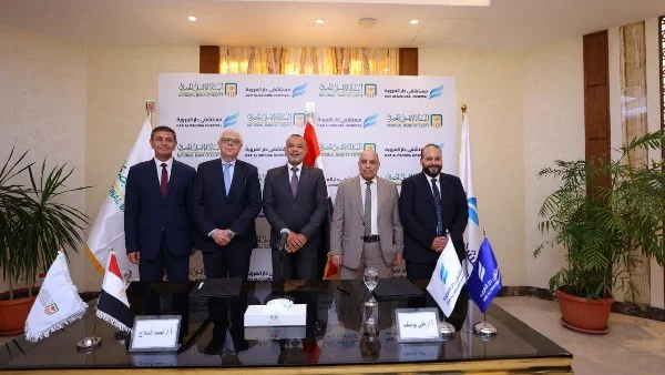البنك الأهلي المصري يعزز معايير السلامة الصحية عبر شراكة استراتيجية مع مستشفى دار العروبة
