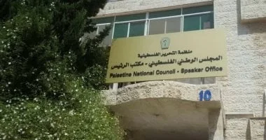 حركة فتح تشيد بقرار بلجيكا وهولندا حظر استيراد منتجات المستوطنات الإسرائيلية: خطوة نحو العدالة الدولية