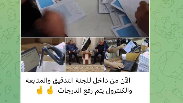 ادعاءات اختراق كنترولات الثانوية العامة تثير الجدل ووزارة التعليم تؤكد: لا صحة لهذه المزاعم