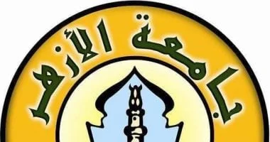 جامعة الأزهر في انتظار قرار الإمام الأكبر لتعيين رئيسها رقم 18 وسط أجواء من الترقب
