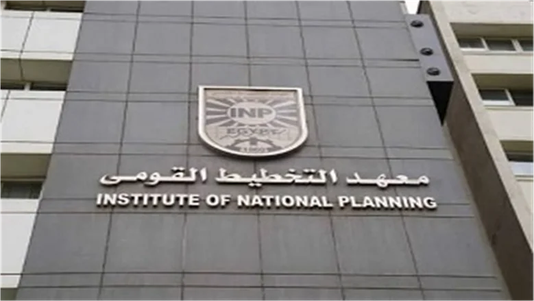 دراسة جديدة: تأثير آلية تعديل حدود الكربون الأوروبية على صادرات الأسمدة المصرية في ظل التحولات الاقتصادية العالمية