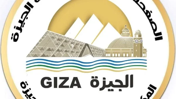 محافظ الجيزة يهنئ السيسي بمناسبة الذكرى الـ74 لثورة 23 يوليو المجيدة