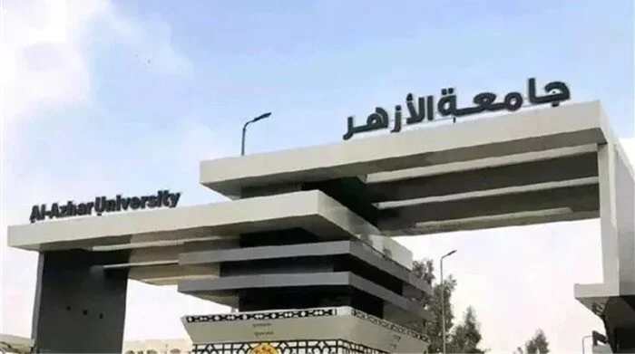 جامعة الأزهر تفتح باب التسجيل لاختبارات القدرات الأحد المقبل للعام الدراسي 2026-2027