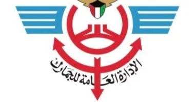 رئيس الجمارك الكويتية: استمرار العمل في جميع المنافذ رغم الاعتداءات الحوثية