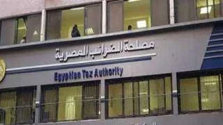 مصلحة الضرائب المصرية توضح شروط استفادة صناع المحتوى والتجارة الإلكترونية من حزمة التسهيلات الضريبية الجديدة