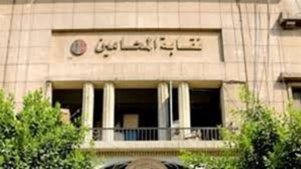 نقابة المحامين تعلن عن مزايدة لاستغلال نادي وفندق الطور بجنوب سيناء لمدة 4 سنوات