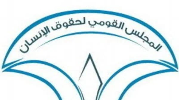 المجلس القومي لحقوق الإنسان يدين اعتداءً خطيرًا على نزيل من ذوي الإعاقة الذهنية في المقطم ويطالب بتحقيقات عاجلة