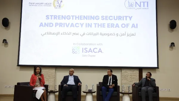 المجلس القومي للمرأة يعزز أمن البيانات الشخصية في ظل ثورة الذكاء الاصطناعي