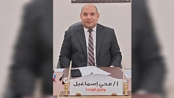 وزير التموين يعيد تكليف محيي إسماعيل وكيلاً للوزارة لشؤون التموين والتوزيع في القاهرة