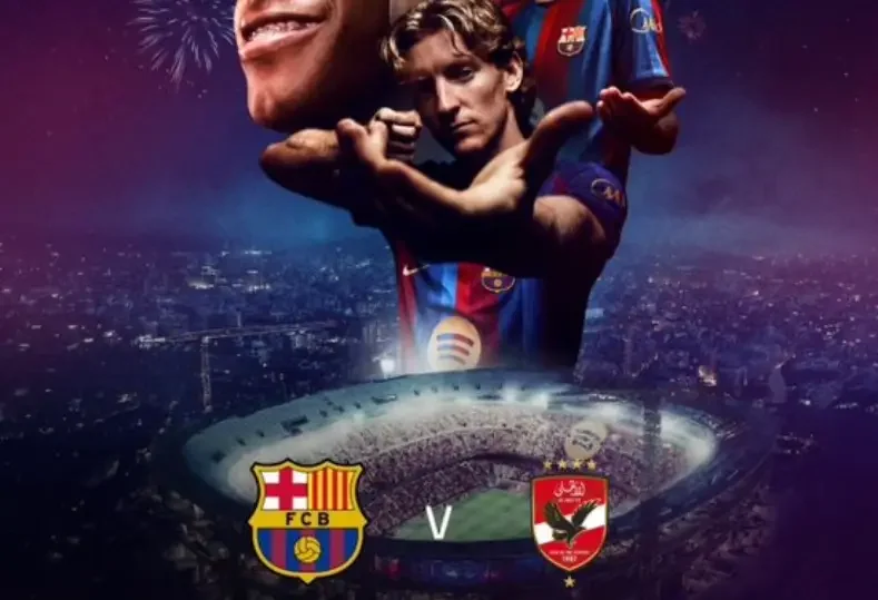 الأهلي يواجه برشلونة في كأس خوان جامبر 2026: كل ما تحتاج معرفته عن اللقاء المرتقب