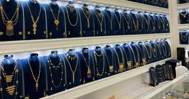 استقرار أسعار الذهب في مصر: المستثمرون يترقبون قرارات الفيدرالي الأمريكي الأسبوع المقبل