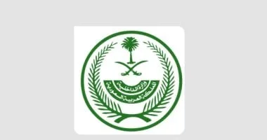 الدفاع المدني السعودي يطلق نظام الإنذار المبكر في جازان لتعزيز الاستعدادات للطوارئ