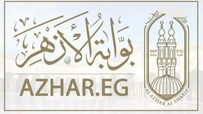 رابط مباشر للاستعلام عن نتيجة الثانوية الأزهرية 2026 عبر بوابة الأزهر الإلكترونية