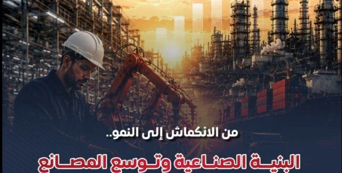 مصر تُطلق 36 منطقة صناعية جديدة و16 مجمعًا لتعزيز النمو الاقتصادي والتنمية المستدامة