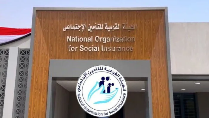 التأمينات تكشف عن تفاصيل منحة القطع لأصحاب المعاشات: الشروط والإجراءات اللازمة للتقديم