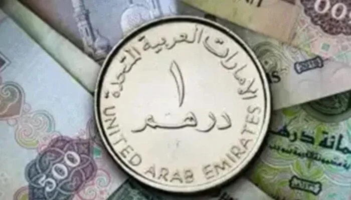 استقرار سعر الدرهم الإماراتي أمام الجنيه المصري اليوم السبت 25 يوليو 2026