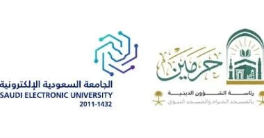 إطلاق الزمالة الوطنية للتوعية الفكرية بين الشؤون الدينية والجامعة الإلكترونية لتعزيز الوعي في السعودية