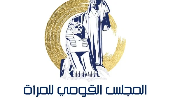 المجلس القومي للمرأة يطلق بيانًا هامًا حول قضية قيد التحقيق في دور رعاية ذوي الإعاقة