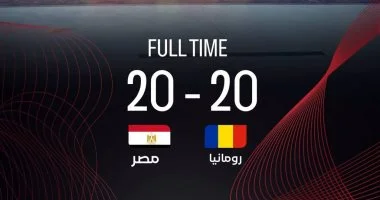 منتخب ناشئات اليد المصري يتوج بلقب البطولة الدولية في رومانيا استعدادًا لمنافسات العالم