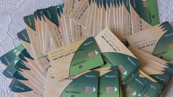 تحديثات هامة لبطاقة التموين 2026: خطوات إعادة التشغيل وأسباب الإيقاف وآليات التظلم