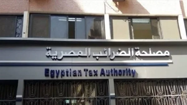 مصر تعلن عن تعديلات ضريبية جديدة لتعزيز سوق الأوراق المالية ومحاربة الازدواج الضريبي