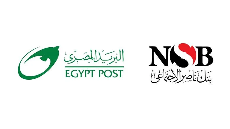 بروتوكول تعاون جديد بين بنك ناصر والبريد: صرف المعاشات عبر مكاتب البريد وتسهيلات مالية للعاملين