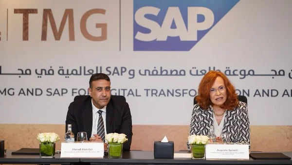 مجموعة طلعت مصطفى تطلق شراكة استراتيجية مع SAP لتعزيز التحول الرقمي والابتكار في الأعمال
