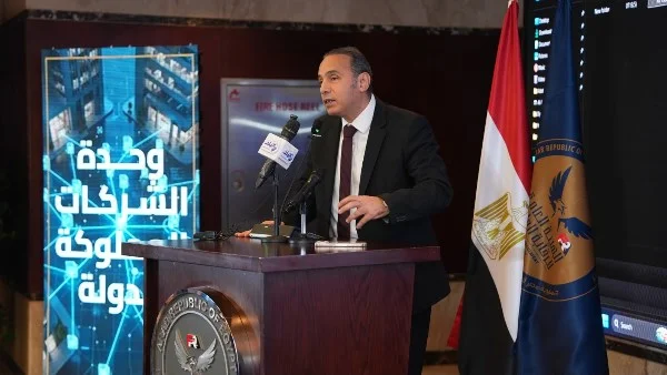 الرقابة المالية تطلق برنامجًا تدريبيًا لتعزيز جاهزية الشركات الحكومية المقيدة بالبورصة للطرح النهائي