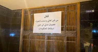 ليبيا: انطلاق العصيان المدني في طرابلس بمشاركة نشطاء محليين – صور حصرية