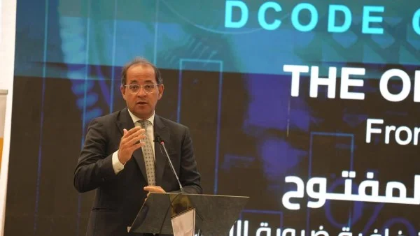 وزير المالية: خطوات جديدة لتعزيز شفافية الموازنة وتعميق المشاركة المجتمعية