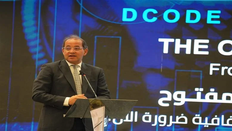 وزير المالية: نرحب بمقترحات المواطنين لتعزيز الشفافية وتحديد أولويات الموازنة
