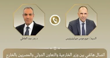 اتصال هاتفي بين وزيري خارجية مصر واليونان لتعزيز التعاون الثنائي ومناقشة الأوضاع الإقليمية