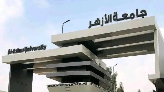 فتح باب تسجيل رغبات الالتحاق بكليات جامعة الأزهر 2026: موعد ومؤشرات القبول القادمة