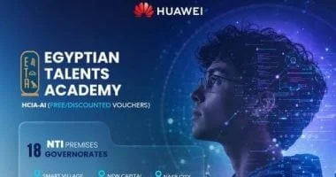 إطلاق النسخة الجديدة من أكاديمية المواهب المصرية لتعزيز المهارات الرقمية بالتعاون مع هواوي