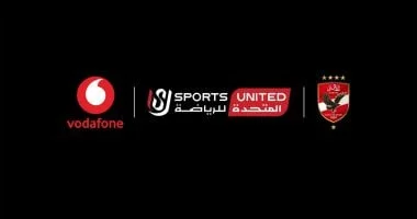 الأهلي يحتفل بإبرام أكبر عقد رعاية في تاريخه مع فودافون خلال حفل مميز أمام أهرامات الجيزة