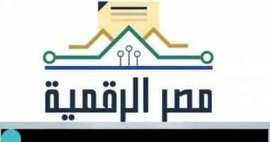 إجراءات ترخيص المحال العامة في مصر: كل ما تحتاج معرفته عن الخدمة الجديدة عبر منصة مصر الرقمية
