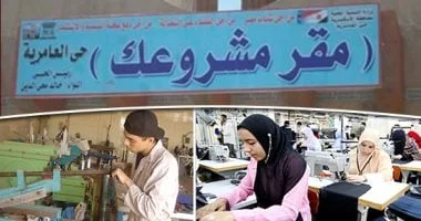 تعرف على التيسيرات الجديدة لترخيص المشروعات الصغيرة ودعم نمو الاقتصاد