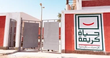 مصر تعلن عن مخصصات المرحلة الثانية لمبادرة حياة كريمة في خطة التنمية 2026/2027