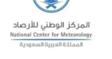 تنبيه من الأرصاد: رياح قوية تؤثر على منطقة تبوك في السعودية