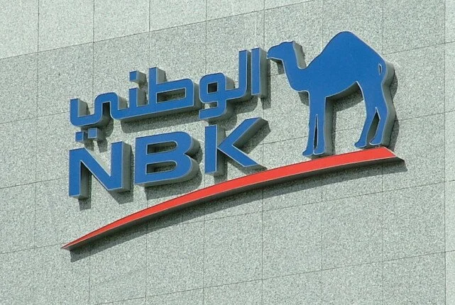 بنك الكويت الوطني يطلق شهادة ادخار إسلامية جديدة بعائد 20% لمدة 3 سنوات في مصر