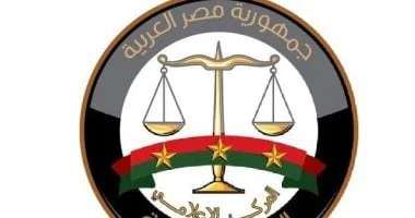 النيابة العامة تطلق خدمة الاستعلام الإلكتروني عن الأحكام الجنائية: خطوات بسيطة للوصول إلى المعلومات القانونية