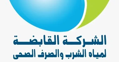 حملة توعوية جديدة تحت شعار 'معًا نحافظ على المياه' لتعزيز الوعي بقانون تنظيم مرفق مياه الشرب