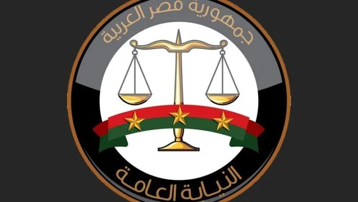 احصل على معلوماتك القانونية بسهولة: خطوات الاستعلام عن الأحكام الجنائية باستخدام الرقم القومي في مصر
